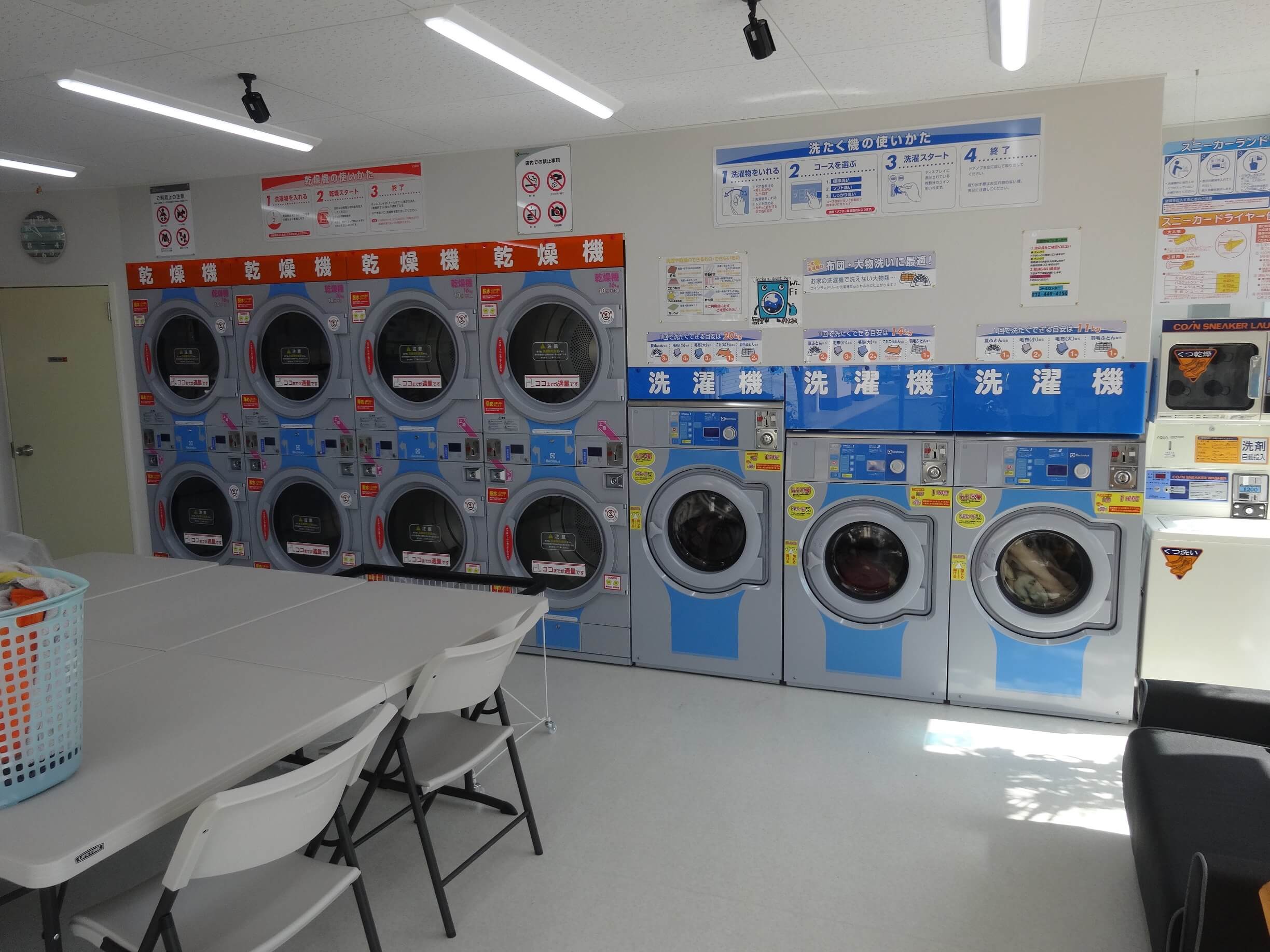 店舗詳細｜コインランドリー開業・経営支援のせんたくウサギチェーン